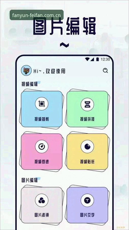 非凡体育直播卡顿怎么办 非凡体育直播卡顿怎么办?资深用户深度剖析官网入口与app安卓版优化细节